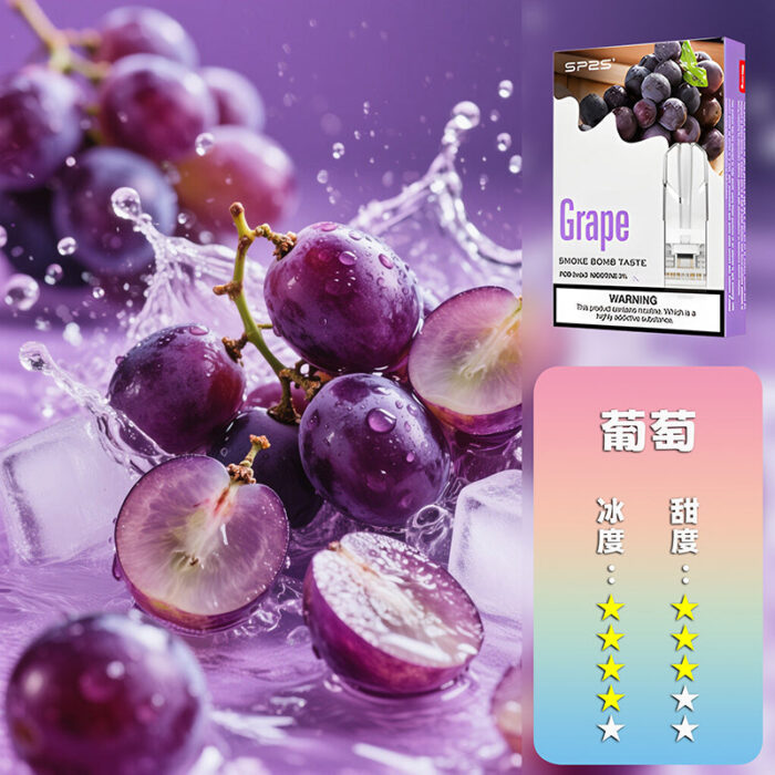 SP2S思博瑞 一代煙彈：圖片 32