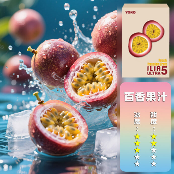 ILIA哩亞五代煙彈(3顆裝)【訂購4盒送一隻五代主機（顏色隨機）】：圖片 2