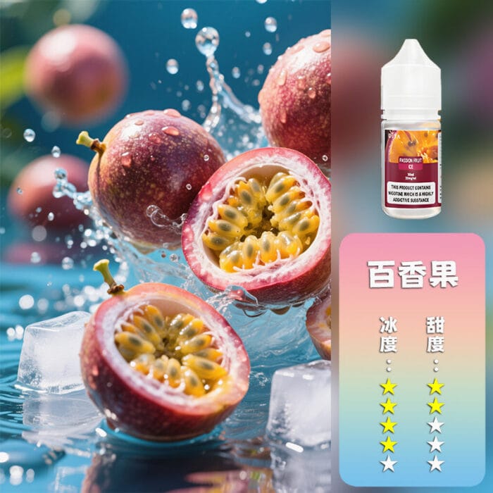 DIYA 叮啞 煙油：圖片 3