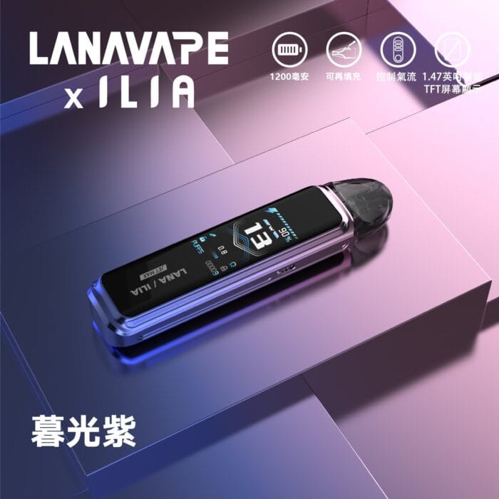 LANA/ILIA-JRT MAX套裝【註油式煙彈＋超長續航主機＋可控氣流大小＋液晶屏顯】：圖片 7