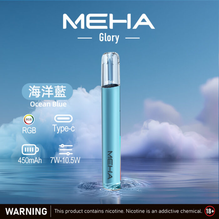 MEHA 魅嗨 一代主機星耀版：圖片 6