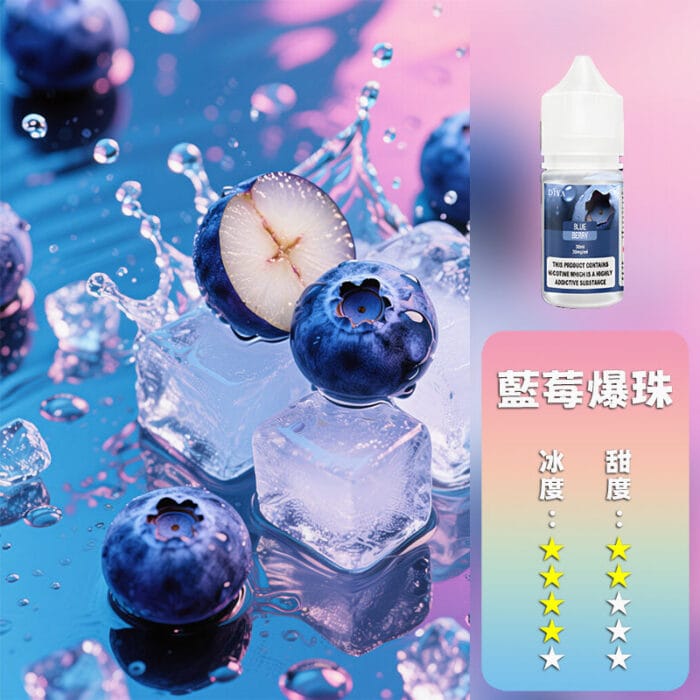 DIYA 叮啞 煙油：圖片 10