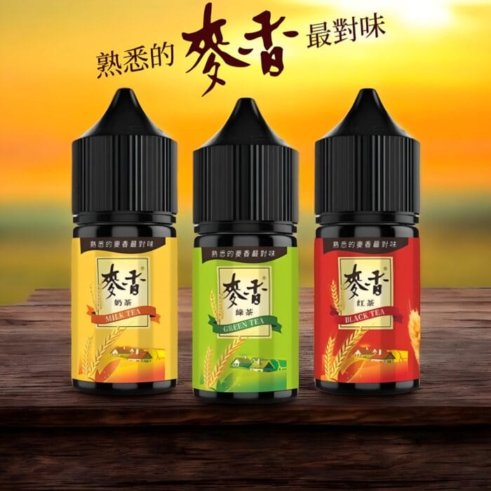 麥香煙油 Maixiang 30ml/35mg 小煙油：圖片 2
