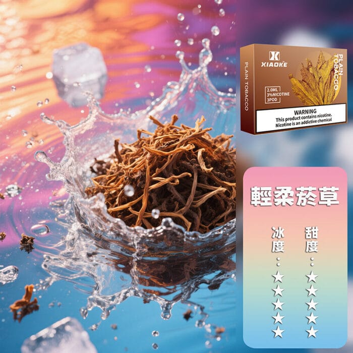 XIAOKE 梟客五代煙彈【買5盒贈送一隻五代主機，顏色隨機】：圖片 17