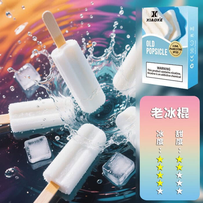 XIAOKE 梟客一代煙彈【訂購5盒送1盒，口味隨機】：圖片 6