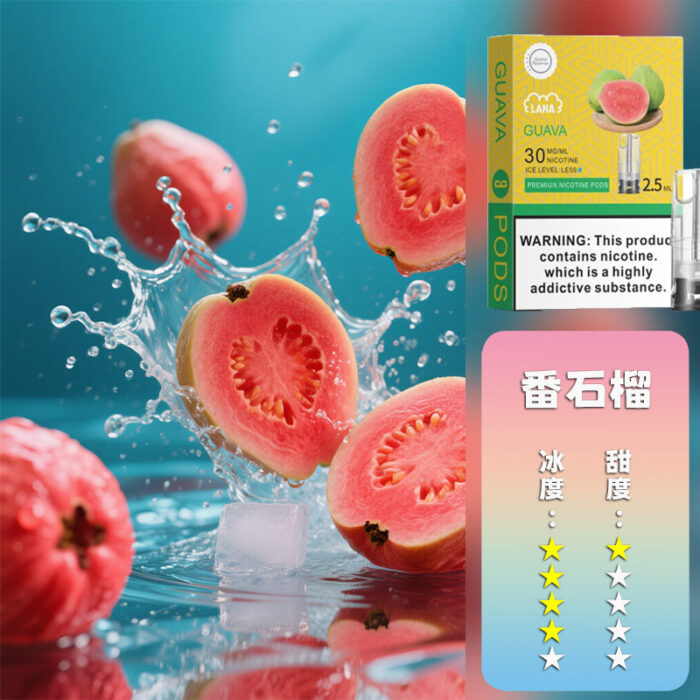 LANA 拉娜 煙彈：圖片 18