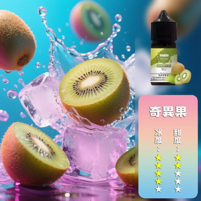 ILIA 哩亞 煙油：圖片 8