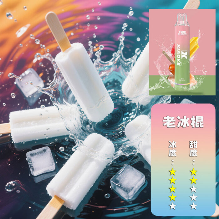 XIAOKE 梟客抛棄式 7500口：圖片 11