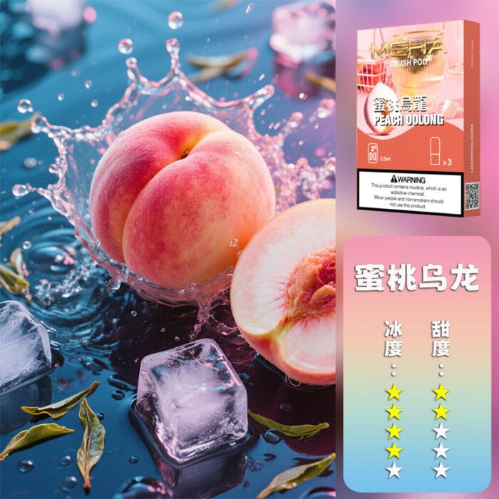 MEHA 魅嗨 五代煙彈(一盒三入)【訂購五盒煙彈送一隻五代方形主機（隨機顏色）】：圖片 6