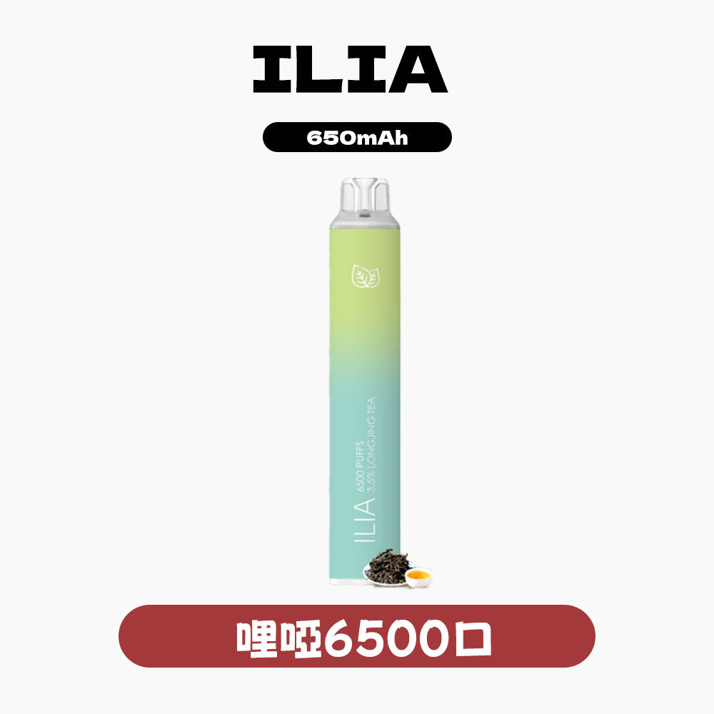 ILIA哩亞拋棄式6500口