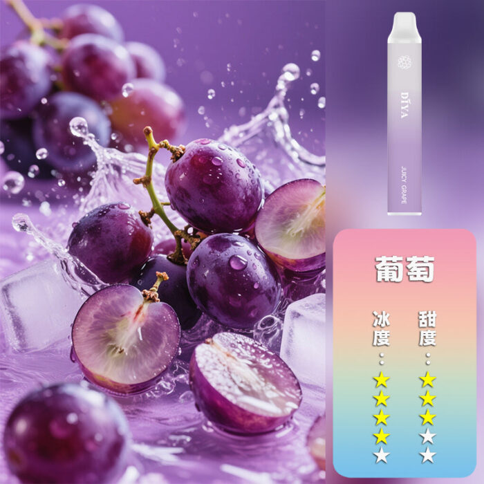 DIYA  叮啞 抛棄式 7500口：圖片 2