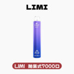 LIMI拋棄式7000口 7000口一次性電子菸