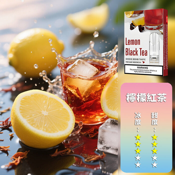 SP2S思博瑞 一代煙彈：圖片 25