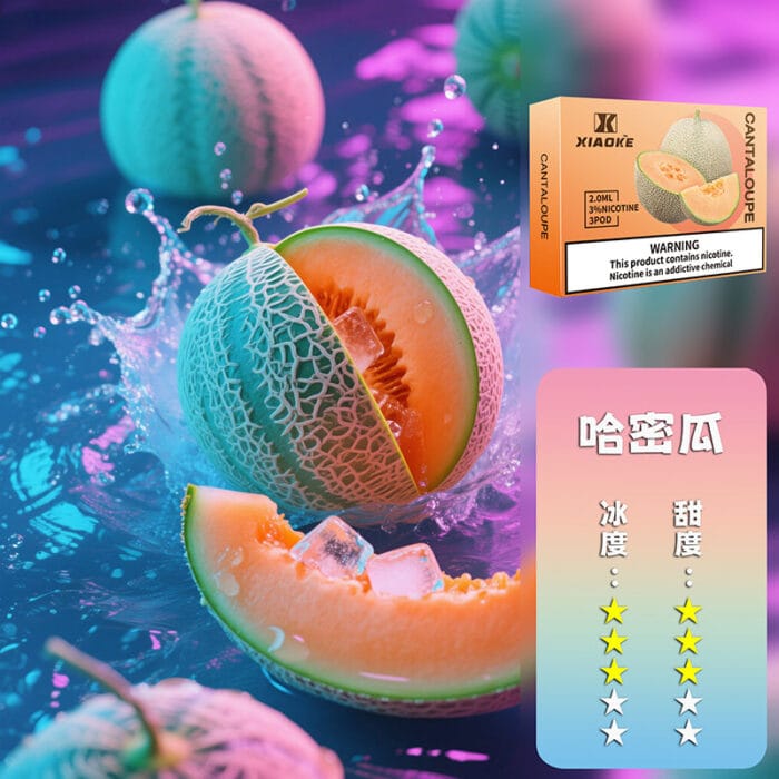 XIAOKE 梟客五代煙彈【買5盒贈送一隻五代主機，顏色隨機】：圖片 2