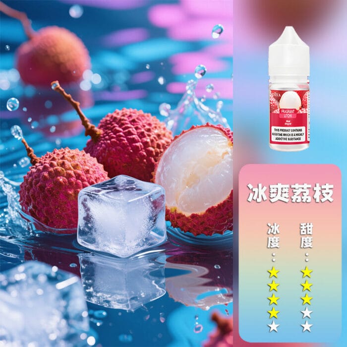 DIYA 叮啞 煙油：圖片 12