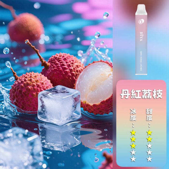 DIYA  叮啞 抛棄式 7500口：圖片 9