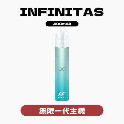 INF無限一代主機