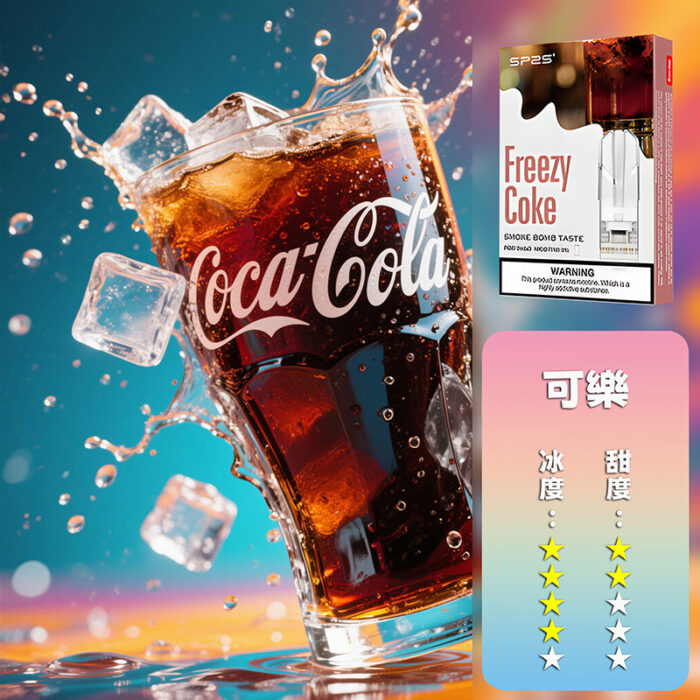 SP2S思博瑞 一代煙彈：圖片 11