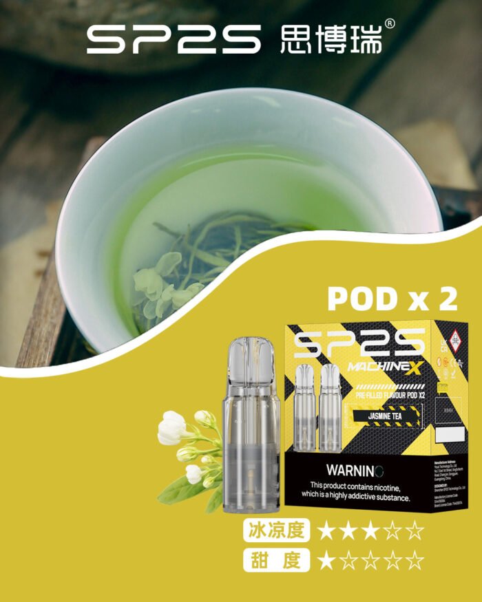 SP2S MAX專用煙彈【購買5盒贈送1隻SP2S ALPHA主機(顏色隨機）】：圖片 10