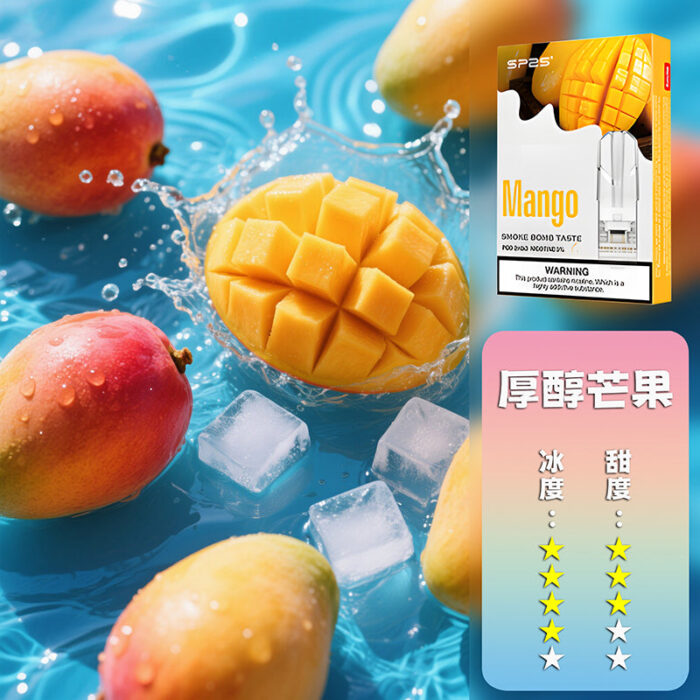 SP2S思博瑞 一代煙彈：圖片 10