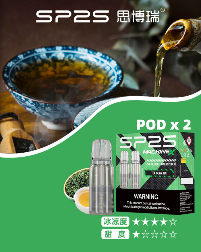 SP2S MAX專用煙彈【購買5盒贈送1隻SP2S ALPHA主機(顏色隨機）】：圖片 5