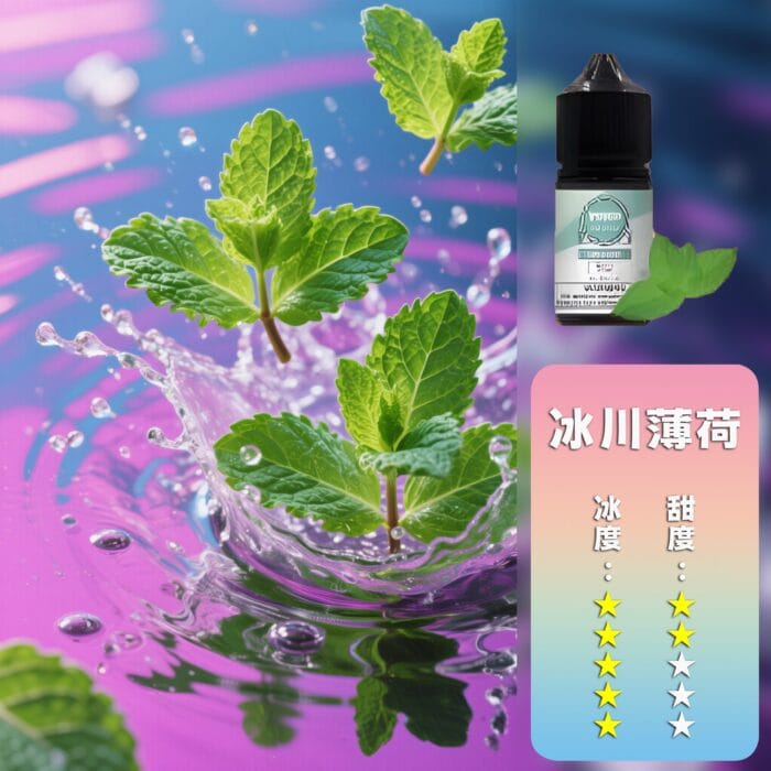 ILIA 哩亞 煙油：圖片 4