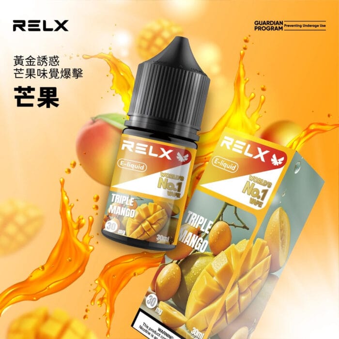 RELX 悅刻 煙油 30mg：圖片 6