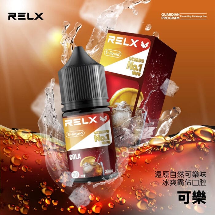 RELX 悅刻 煙油 30mg：圖片 7