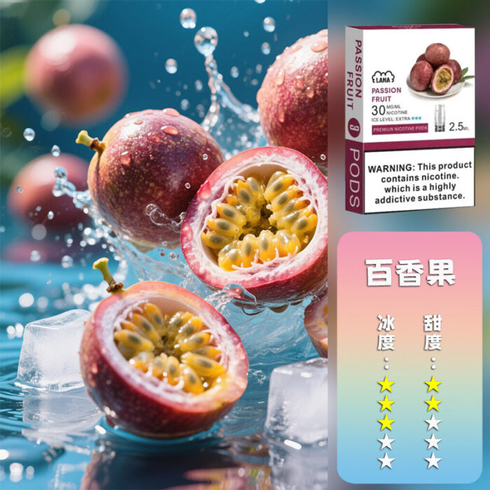 LANA 拉娜 煙彈：圖片 2