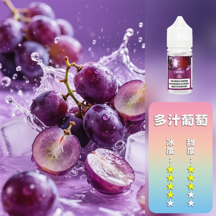 DIYA 叮啞 煙油：圖片 14