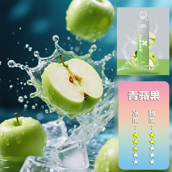 XIAOKE 梟客抛棄式 7500口：圖片 8