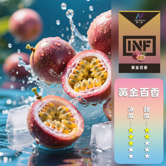 INF 無限 一代煙彈【訂購5盒送一代主機，訂購10盒送鬼滅之刃一代主機 ，聯係LINE客服挑選主機】：圖片 3