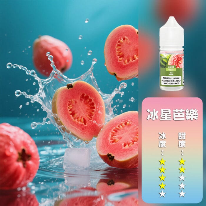 DIYA 叮啞 煙油：圖片 4