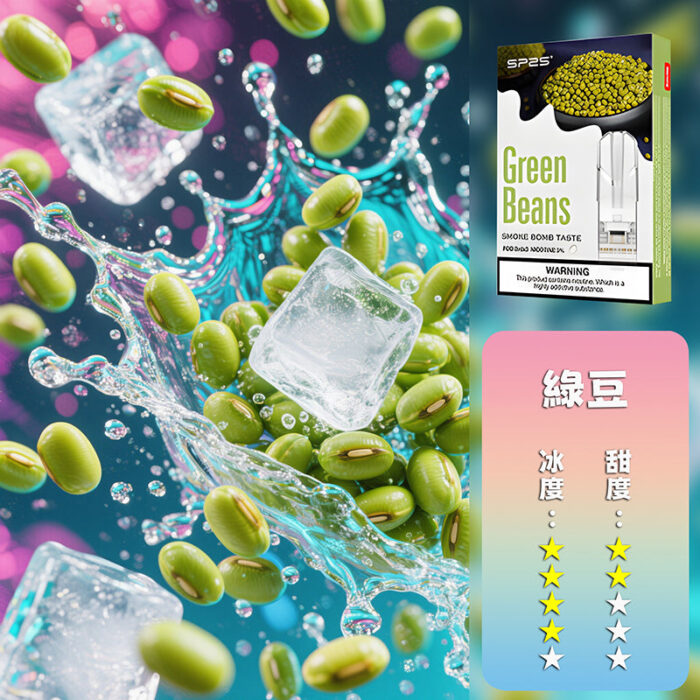 SP2S思博瑞 一代煙彈：圖片 5