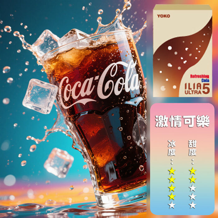 ILIA哩亞五代煙彈(3顆裝)【訂購4盒送一隻五代主機（顏色隨機）】：圖片 7