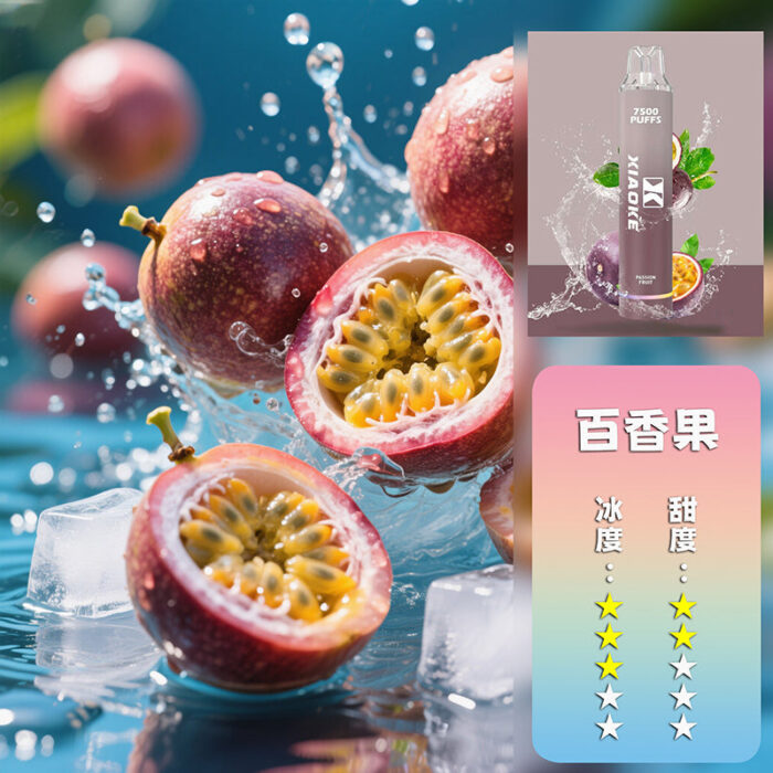 XIAOKE 梟客抛棄式 7500口：圖片 4