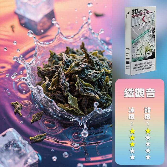 MOHOO BOX東京魔盒煙彈：圖片 29