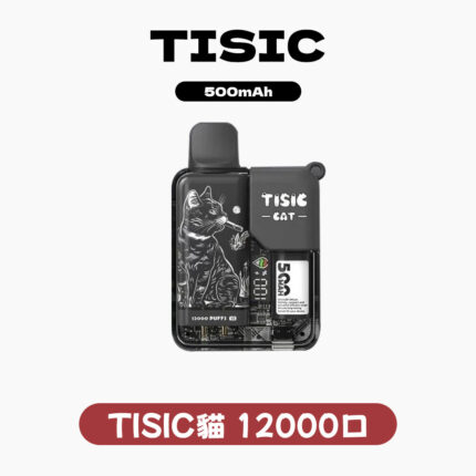 TISIC12000口黑騎士系列