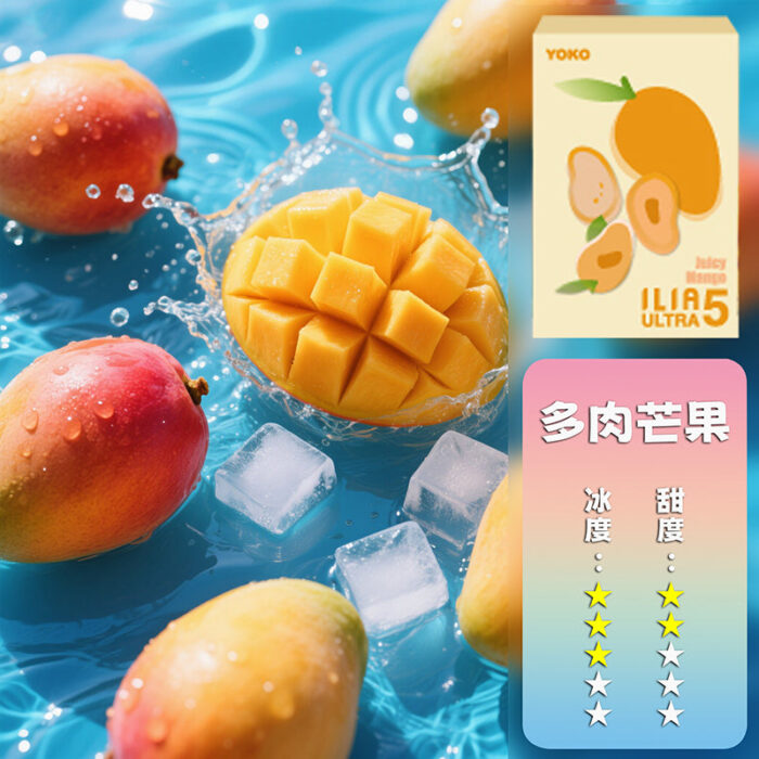 ILIA哩亞五代煙彈(3顆裝)【訂購4盒送一隻五代主機（顏色隨機）】：圖片 16