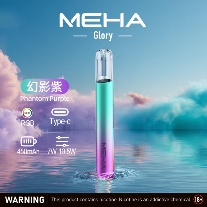 MEHA 魅嗨 一代主機星耀版：圖片 8
