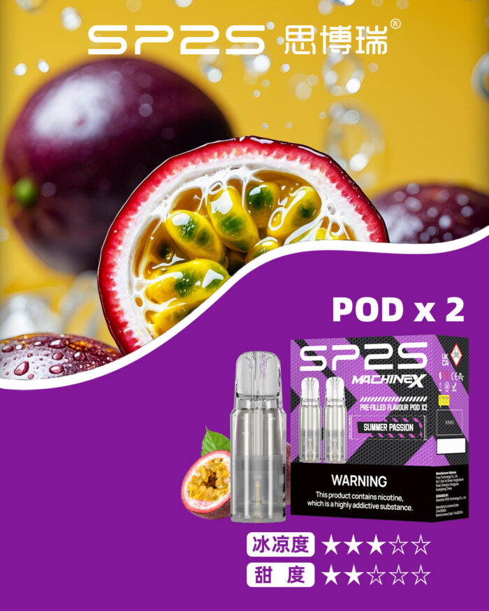 SP2S MAX專用煙彈【購買5盒贈送1隻SP2S ALPHA主機(顏色隨機）】：圖片 3