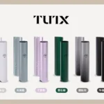 TUTX 主機 一代霧化桿 實拍細節圖 各種一代煙彈 台灣現貨