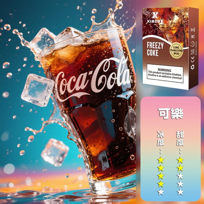 XIAOKE 梟客一代煙彈【訂購5盒送1盒，口味隨機】：圖片 15