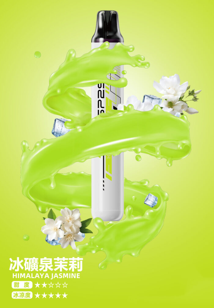 SP2S 拋棄式一次性5000口【免充電款】：圖片 11