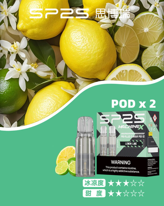 SP2S MAX專用煙彈【購買5盒贈送1隻SP2S ALPHA主機(顏色隨機）】：圖片 8