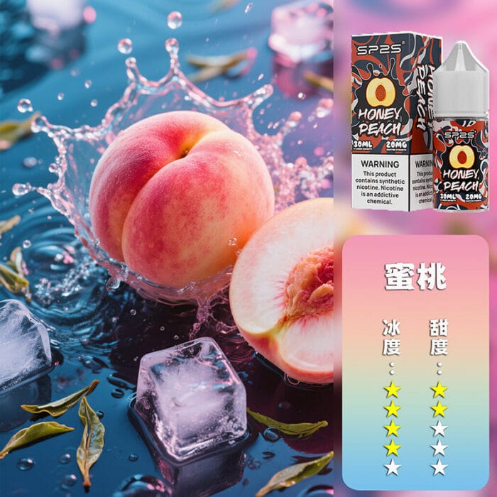 SP2S 煙油 套裝通用：圖片 9