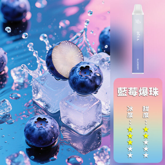 DIYA  叮啞 抛棄式 7500口：圖片 7