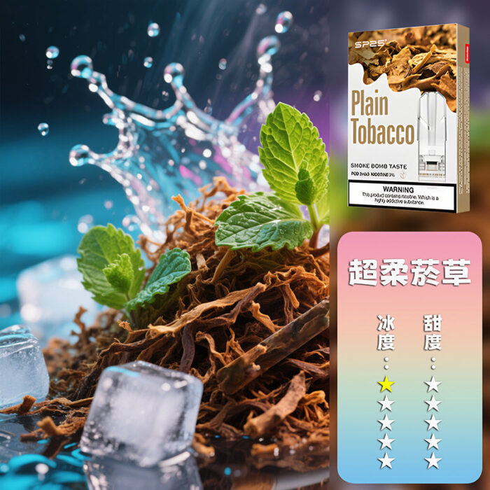 SP2S思博瑞 一代煙彈：圖片 7