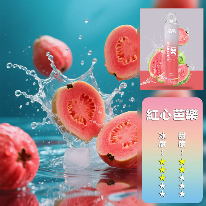 XIAOKE 梟客抛棄式 7500口：圖片 14