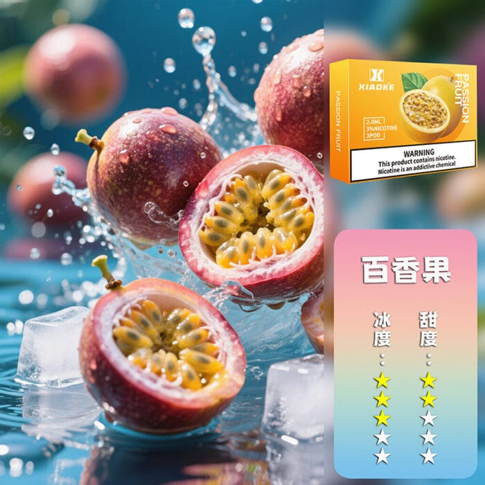 XIAOKE 梟客五代煙彈【買5盒贈送一隻五代主機，顏色隨機】：圖片 12